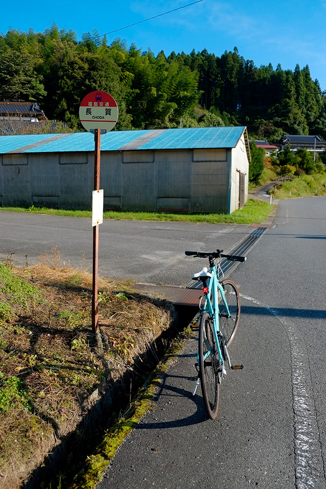 （続）田舎道は意外にラフ（福島県 平田村〜小野町）その３