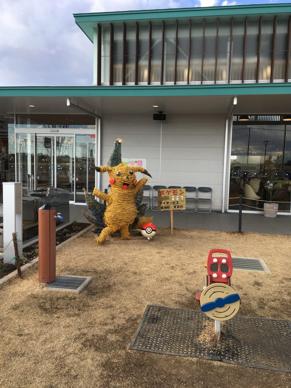 ポケモン？